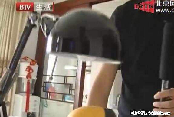 家里的辐射之王竟然是它！比微波炉还高2000倍 - 生活百科 - 盐城生活社区 - 盐城28生活网 yancheng.28life.net