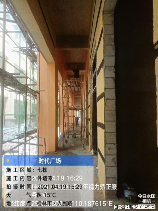 广西三象建筑安装工程有限公司：广西桂林市时代广场项目 - 建材 - 居家生活 - 盐城分类信息 - 盐城28生活网 yancheng.28life.net