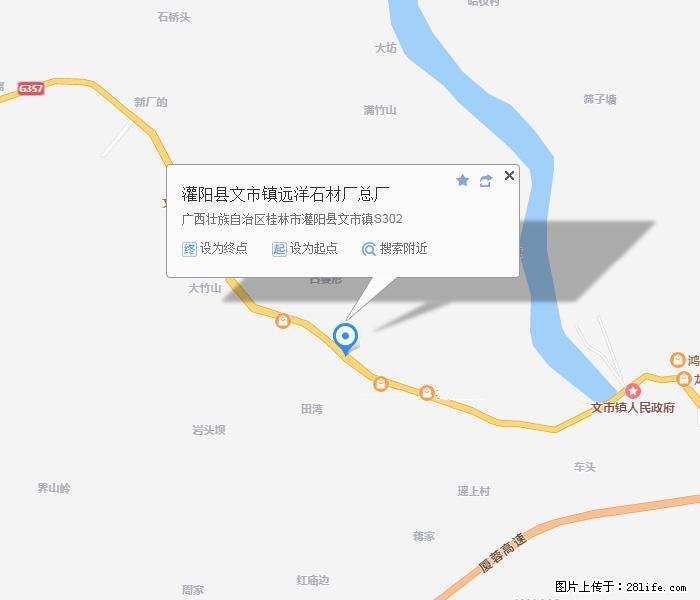 广西远洋黑白根生产基地 shicai9.julong5.com - 网站推广 - 广告专区 - 盐城分类信息 - 盐城28生活网 yancheng.28life.net