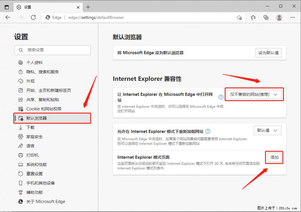 如何让win7以上的Microsoft Edge浏览器通过旧的IE访问指定网站？ - 生活百科 - 盐城生活社区 - 盐城28生活网 yancheng.28life.net
