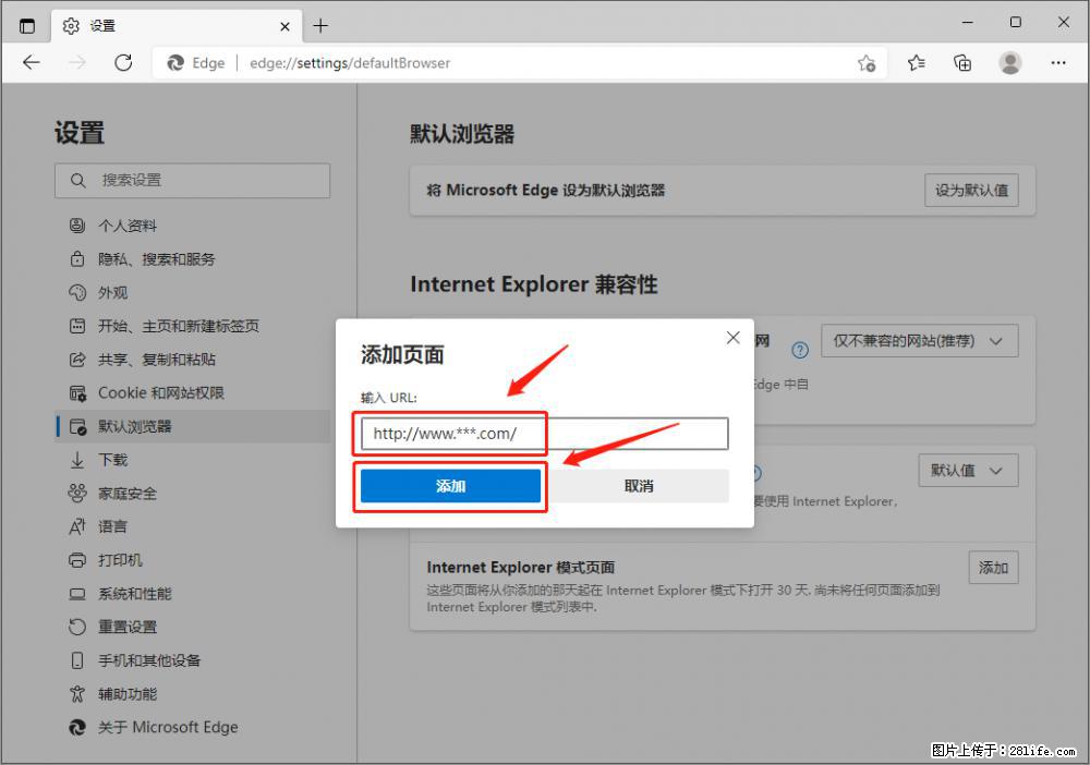 如何让win7以上的Microsoft Edge浏览器通过旧的IE访问指定网站？ - 生活百科 - 盐城生活社区 - 盐城28生活网 yancheng.28life.net