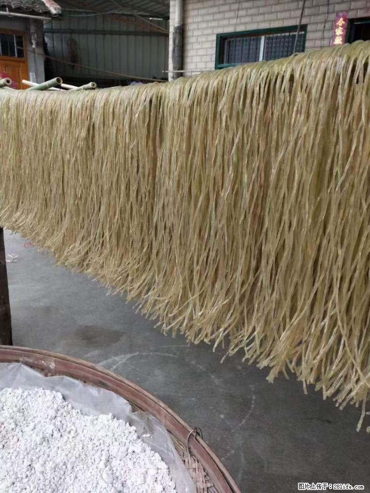 【灌阳正宗红薯粉】美女家里自己做的，干净卫生，假一赔十，价格合理，抢购电话：13737312895 - 土特产 - 饮食特产 - 盐城分类信息 - 盐城28生活网 yancheng.28life.net