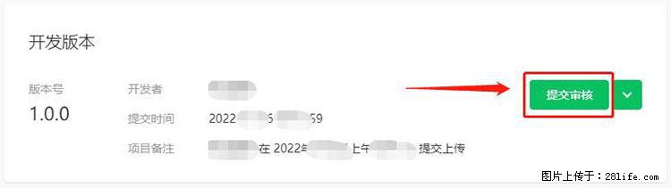 如何简单的让你开发的移动端网站在微信小程序里显示？ - 生活百科 - 盐城生活社区 - 盐城28生活网 yancheng.28life.net