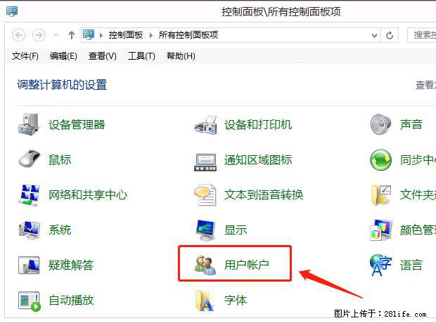 如何修改 Windows 2012 R2 远程桌面控制密码？ - 生活百科 - 盐城生活社区 - 盐城28生活网 yancheng.28life.net