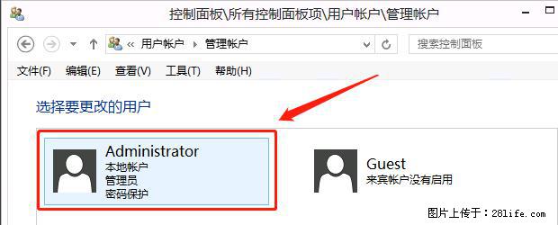 如何修改 Windows 2012 R2 远程桌面控制密码？ - 生活百科 - 盐城生活社区 - 盐城28生活网 yancheng.28life.net