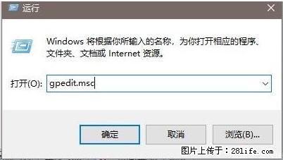 远程桌面连接，出现“身份验证错误，要求的函数不受支持“，解决方案 - 生活百科 - 盐城生活社区 - 盐城28生活网 yancheng.28life.net