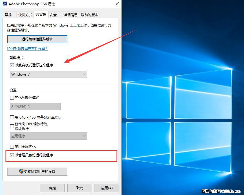 Photoshop不能直接拖拽打开图片的解决办法 - 生活百科 - 盐城生活社区 - 盐城28生活网 yancheng.28life.net