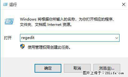 Photoshop不能直接拖拽打开图片的解决办法 - 生活百科 - 盐城生活社区 - 盐城28生活网 yancheng.28life.net