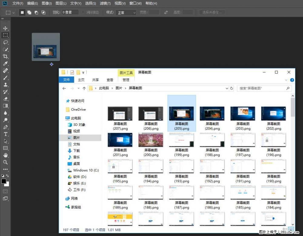 Photoshop不能直接拖拽打开图片的解决办法 - 生活百科 - 盐城生活社区 - 盐城28生活网 yancheng.28life.net