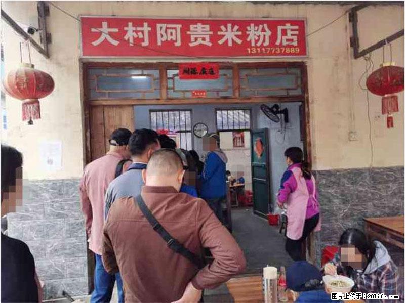 【旅游攻略】来桂林旅游,推荐您去尝尝这几家桂林特色美食 - 美食天地 - 盐城生活社区 - 盐城28生活网 yancheng.28life.net