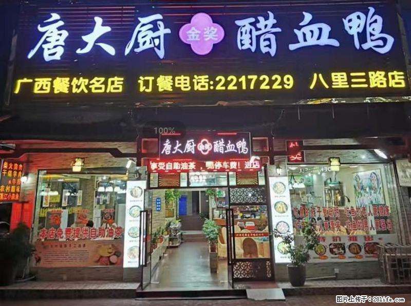 【旅游攻略】来桂林旅游,推荐您去尝尝这几家桂林特色美食 - 美食天地 - 盐城生活社区 - 盐城28生活网 yancheng.28life.net
