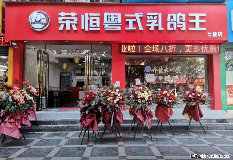 【旅游攻略】来桂林旅游,推荐您去尝尝这几家桂林特色美食 - 美食天地 - 盐城生活社区 - 盐城28生活网 yancheng.28life.net