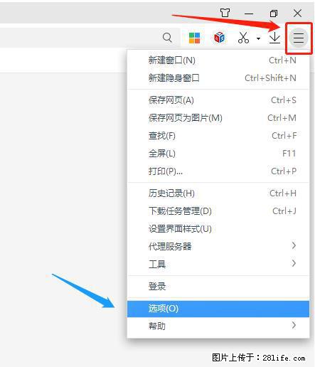 360极速浏览器 如何禁止提示“小窗口播放”？ - 生活百科 - 盐城生活社区 - 盐城28生活网 yancheng.28life.net