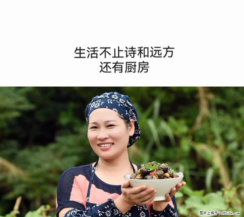 （舌尖上的乡村）灌阳：让人口齿留香的田螺酿 - 2023年07月31日 桂林日报第6版刊发 - 美食天地 - 盐城生活社区 - 盐城28生活网 yancheng.28life.net