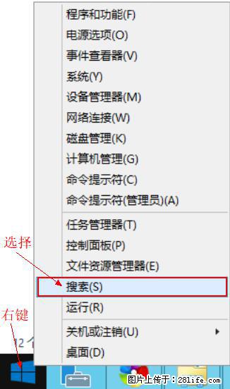 Windows 2012 r2 中如何显示或隐藏桌面图标 - 生活百科 - 盐城生活社区 - 盐城28生活网 yancheng.28life.net
