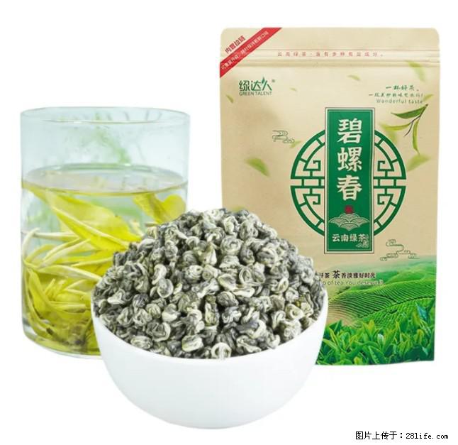 碧螺春茶的功效与作用：减肥、提神醒脑 - 美食天地 - 盐城生活社区 - 盐城28生活网 yancheng.28life.net