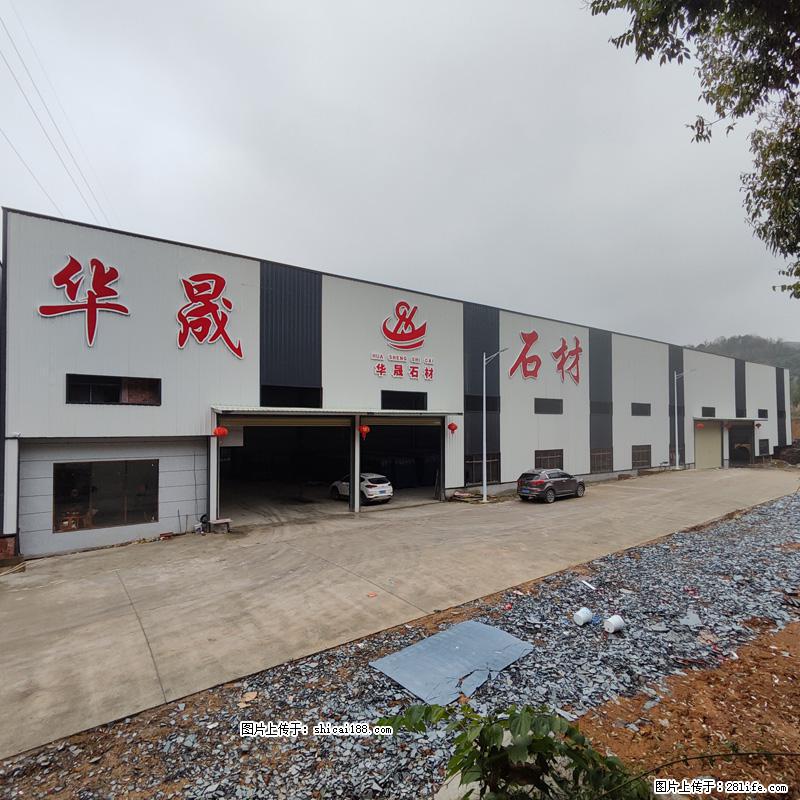 【广西华晟黑白根生产基地】shicai188.julong5.com 专业供应黑白根、广西白、金镶玉 - 网站推广 - 广告专区 - 盐城分类信息 - 盐城28生活网 yancheng.28life.net