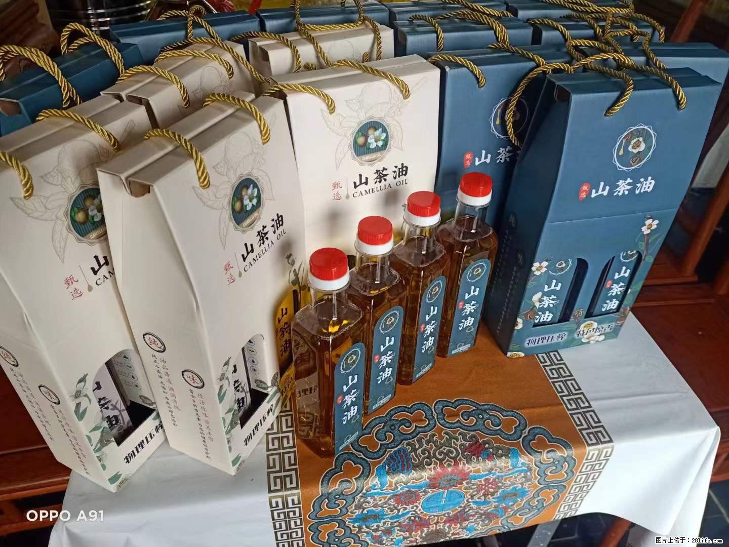 【灌阳县油茶产业示范区】一个有着充实的精神生活的人，对待身外之物自会有一种淡泊的态度 - 美食天地 - 盐城生活社区 - 盐城28生活网 yancheng.28life.net