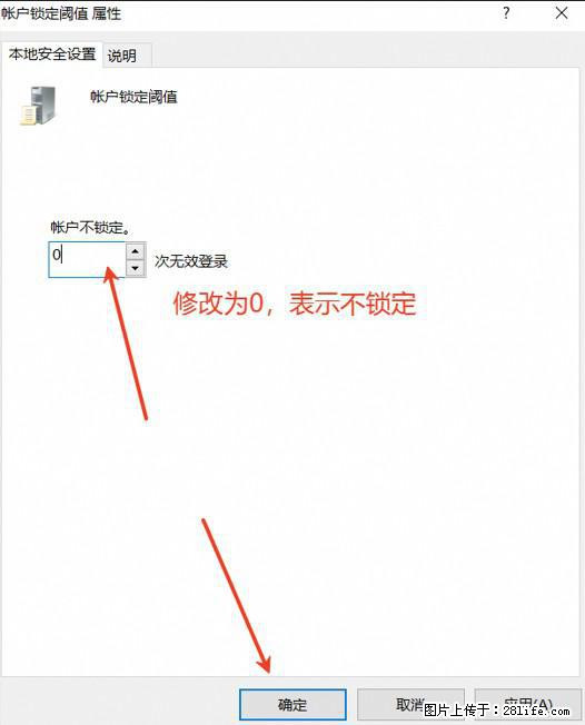 阿里云远程连接云服务器，老是提示“为安全考虑，已锁定该用户帐户”解决方案 - 生活百科 - 盐城生活社区 - 盐城28生活网 yancheng.28life.net