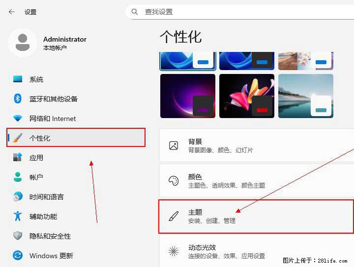 Windows server 2025 如何显示桌面图标？ - 生活百科 - 盐城生活社区 - 盐城28生活网 yancheng.28life.net