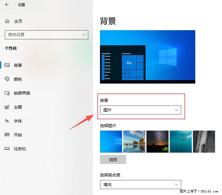 如何去掉桌面上的“了解此图片” - 生活百科 - 盐城生活社区 - 盐城28生活网 yancheng.28life.net
