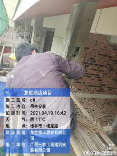 广西三象建筑安装工程有限公司：广西桂林市龙胜酒店项目 - 盐城28生活网 yancheng.28life.net