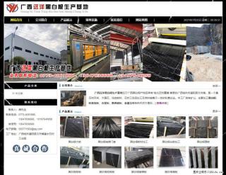 广西远洋黑白根生产基地 shicai9.julong5.com - 盐城28生活网 yancheng.28life.net