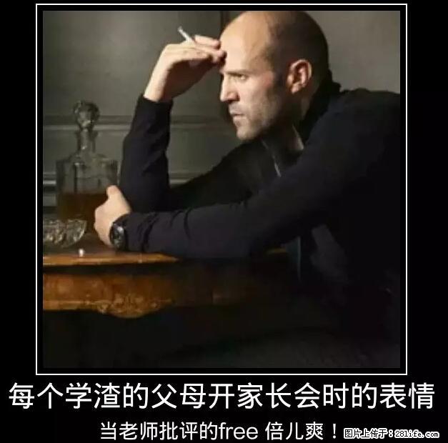 笑癫了！一女的怀孕三年未生，他终于忍不住了... - 娱乐八卦 - 盐城生活社区 - 盐城28生活网 yancheng.28life.net