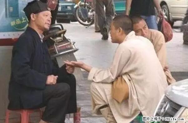 笑癫了！一女的怀孕三年未生，他终于忍不住了... - 娱乐八卦 - 盐城生活社区 - 盐城28生活网 yancheng.28life.net
