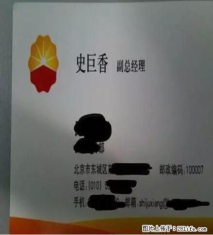 笑癫了！一女的怀孕三年未生，他终于忍不住了... - 娱乐八卦 - 盐城生活社区 - 盐城28生活网 yancheng.28life.net