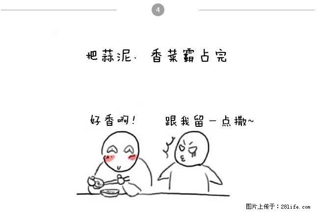 千万不要和这9种哈卵一起吃火锅！ - 美食天地 - 盐城生活社区 - 盐城28生活网 yancheng.28life.net