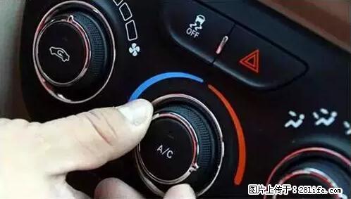 你知道怎么热车和取暖吗? - 车友部落 - 盐城生活社区 - 盐城28生活网 yancheng.28life.net