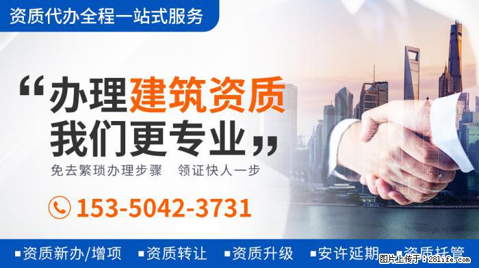 踏入影视圈？丁真被曝客串喜剧电影，主演之一为杨超越 - 娱乐八卦 - 盐城生活社区 - 盐城28生活网 yancheng.28life.net