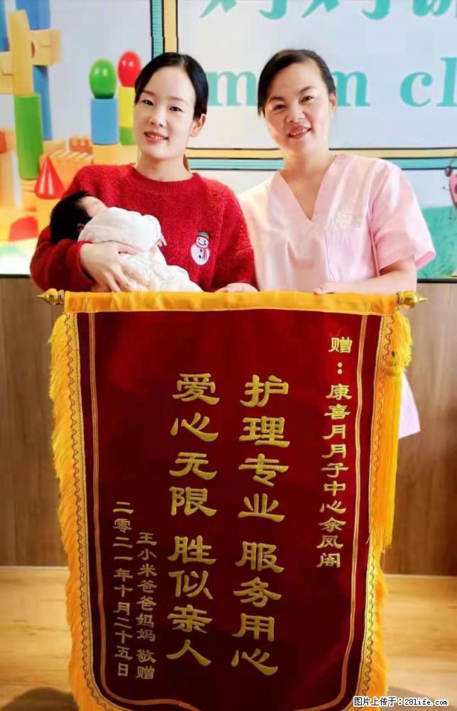 上海高端月子会所招新手月嫂，零基础带教，包吃住 - 职场交流 - 盐城生活社区 - 盐城28生活网 yancheng.28life.net