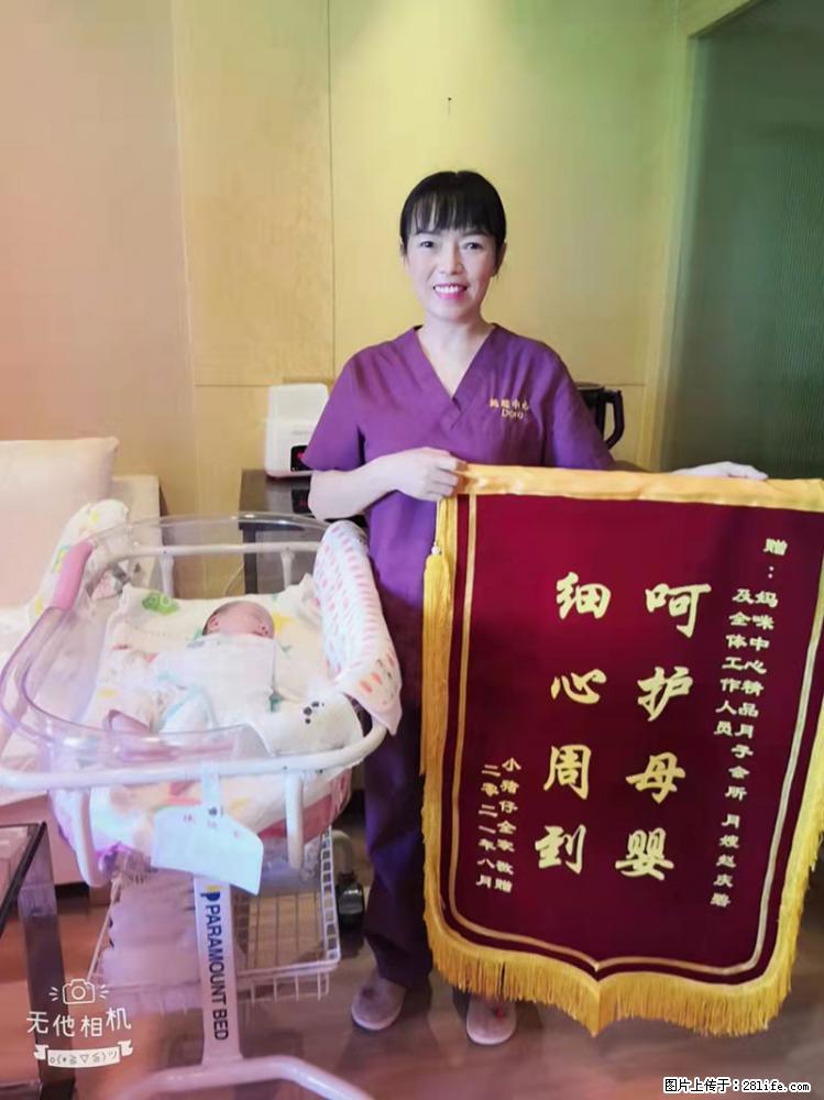 上海高端月子会所招新手月嫂，零基础带教，包吃住 - 职场交流 - 盐城生活社区 - 盐城28生活网 yancheng.28life.net