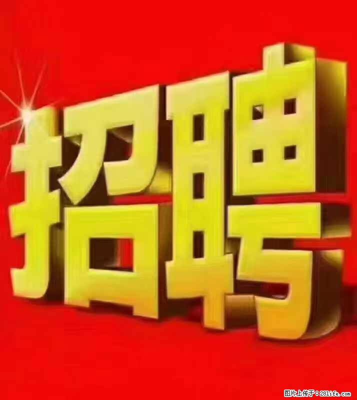 【东莞市威萨电子科技有限公司】公司直招：外贸业务、仓管员、跟单文员、普工 - 职场交流 - 盐城生活社区 - 盐城28生活网 yancheng.28life.net