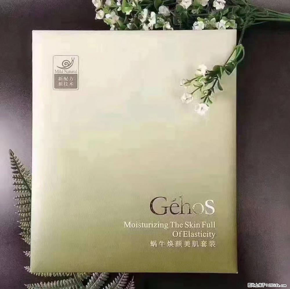 【姬存希】Géhos 美肌四件套，滋养补水+修复锁水 - 新手上路 - 盐城生活社区 - 盐城28生活网 yancheng.28life.net