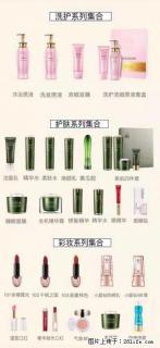 【姬存希】护肤、洗护、彩妆 - 盐城28生活网 yancheng.28life.net