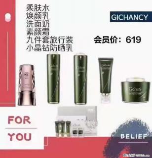 ️ 【姬存希】配套产品与价格 - 盐城28生活网 yancheng.28life.net