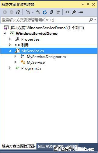 使用C#.Net创建Windows服务的方法 - 生活百科 - 盐城生活社区 - 盐城28生活网 yancheng.28life.net