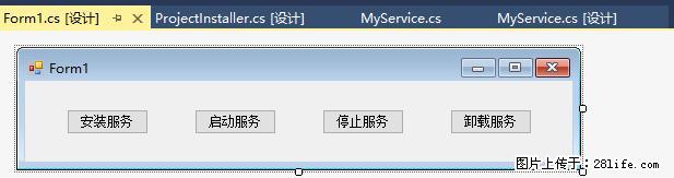 使用C#.Net创建Windows服务的方法 - 生活百科 - 盐城生活社区 - 盐城28生活网 yancheng.28life.net