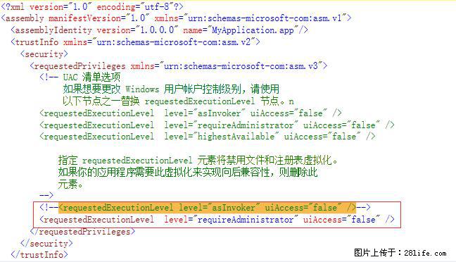使用C#.Net创建Windows服务的方法 - 生活百科 - 盐城生活社区 - 盐城28生活网 yancheng.28life.net