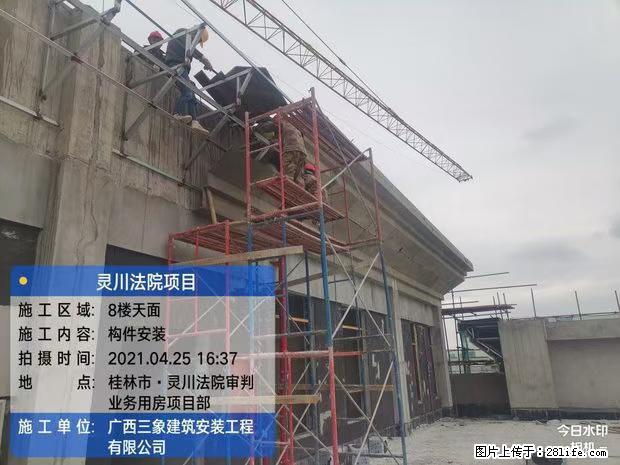 【广西三象建筑安装工程有限公司】广西桂林市灵川县法院项目 - 新手上路 - 盐城生活社区 - 盐城28生活网 yancheng.28life.net