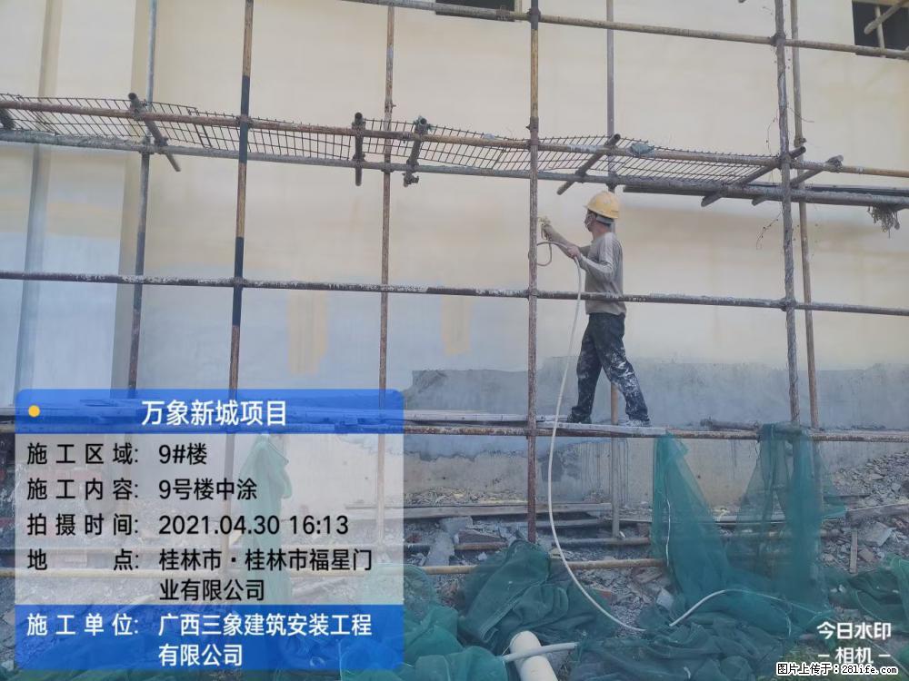 【广西三象建筑安装工程有限公司】万象新城项目 - 家居生活 - 盐城生活社区 - 盐城28生活网 yancheng.28life.net