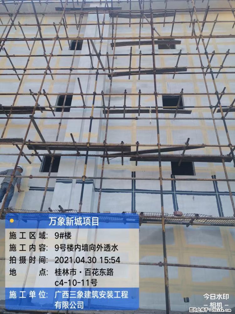 【广西三象建筑安装工程有限公司】万象新城项目 - 家居生活 - 盐城生活社区 - 盐城28生活网 yancheng.28life.net