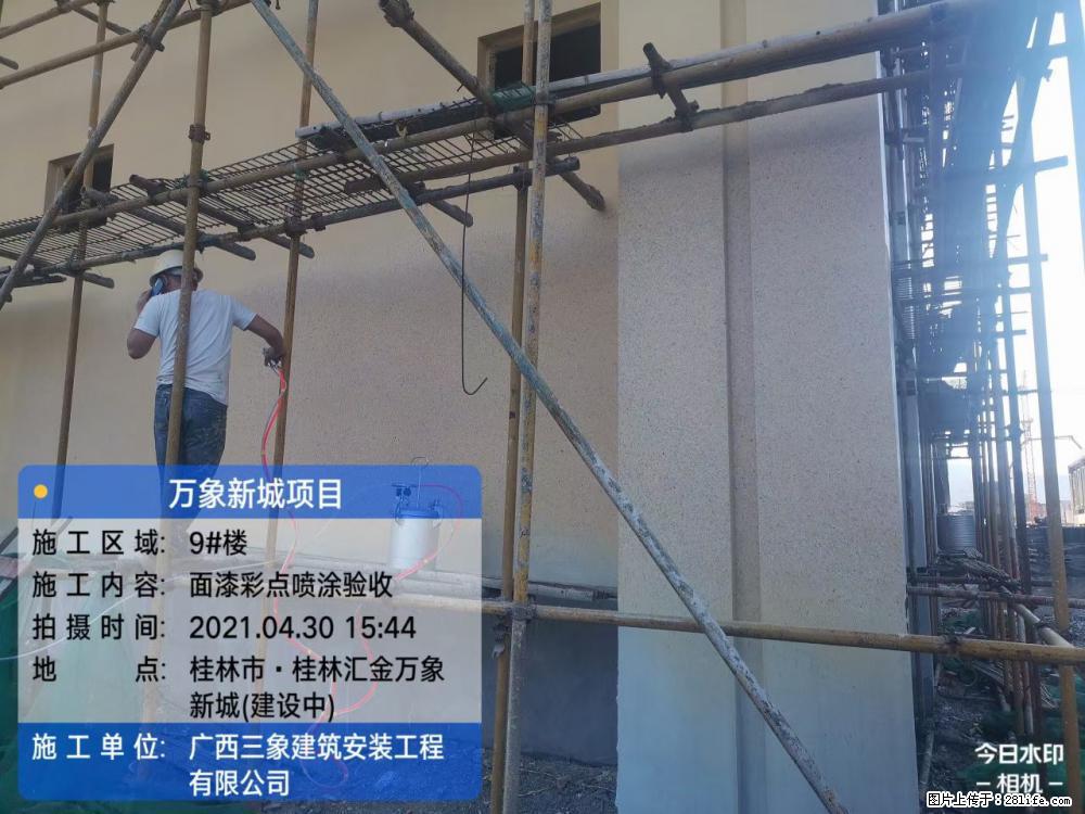 【广西三象建筑安装工程有限公司】万象新城项目 - 家居生活 - 盐城生活社区 - 盐城28生活网 yancheng.28life.net