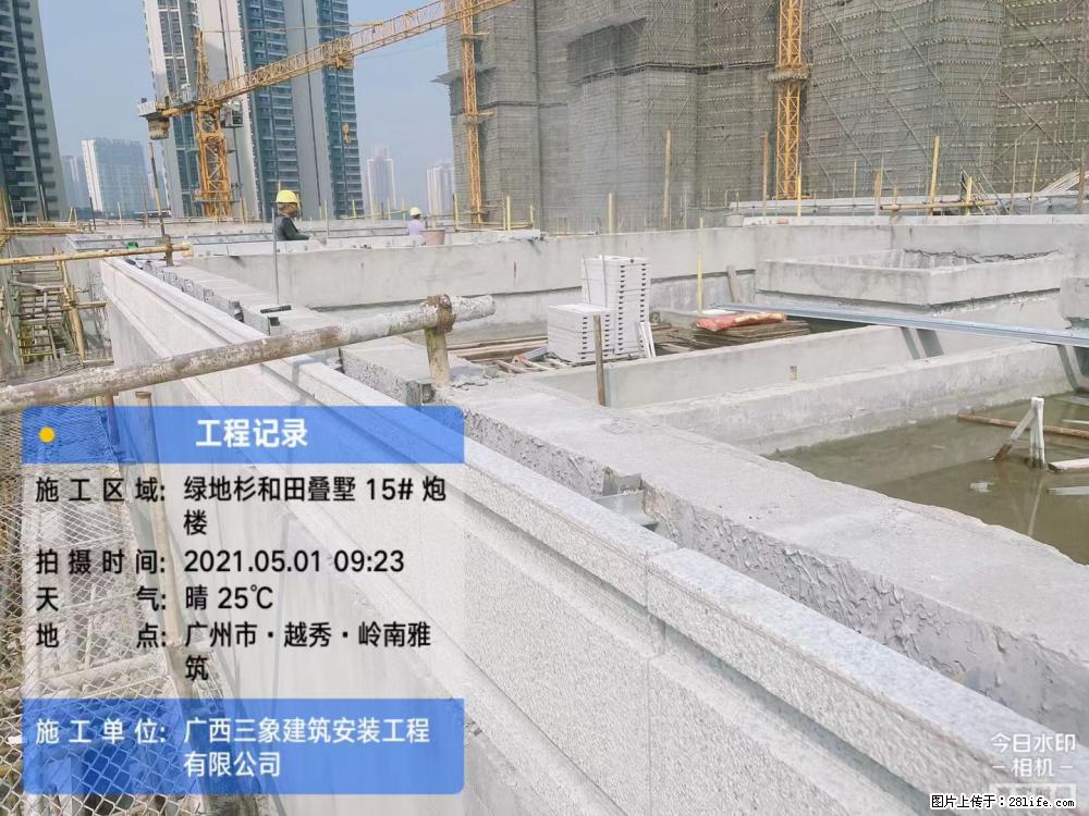 【广西三象建筑安装工程有限公司】绿地衫和田叠墅项目 - 家居生活 - 盐城生活社区 - 盐城28生活网 yancheng.28life.net