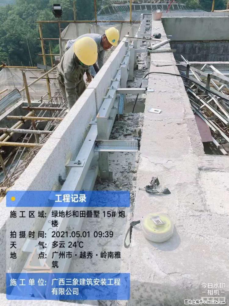 【广西三象建筑安装工程有限公司】绿地衫和田叠墅项目 - 家居生活 - 盐城生活社区 - 盐城28生活网 yancheng.28life.net