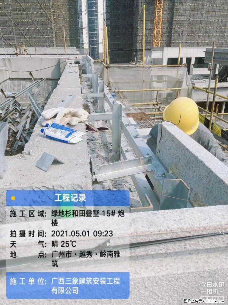 【广西三象建筑安装工程有限公司】绿地衫和田叠墅项目 - 家居生活 - 盐城生活社区 - 盐城28生活网 yancheng.28life.net