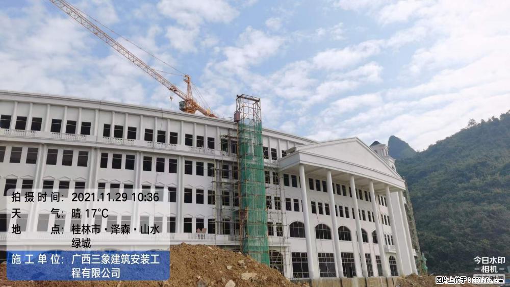 【广西三象建筑安装工程有限公司】幼儿园外墙装饰工程 - 灌水专区 - 盐城生活社区 - 盐城28生活网 yancheng.28life.net